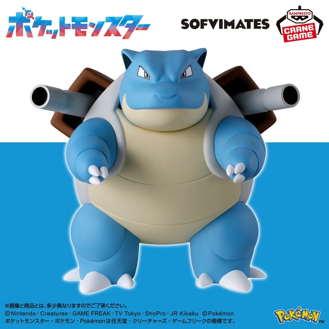 12月預購 Banpresto 景品 精靈寶可夢 SOFVIMATES 水箭龜 0930