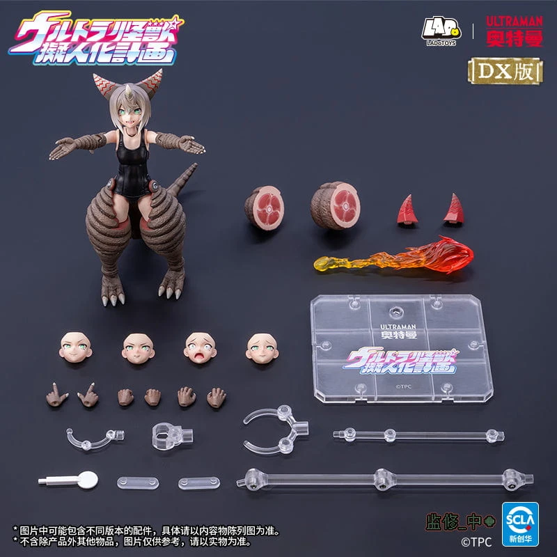 第二季預購 LADoTOYS 超人力霸王 奧特怪獸擬人化計劃 古代怪獸 哥莫拉 怪獸娘 1025