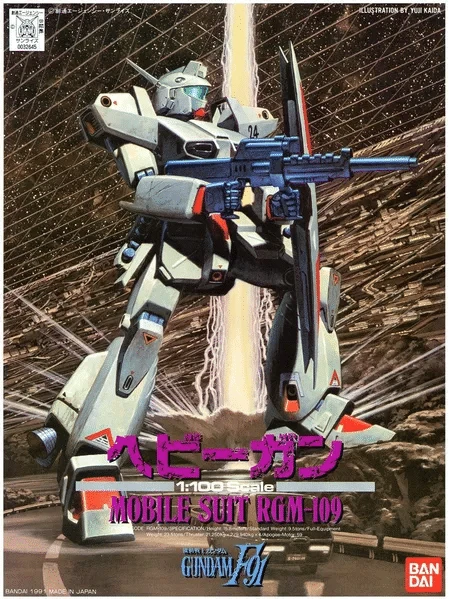 F91 1/100 008 RGM-109 赫比鋼