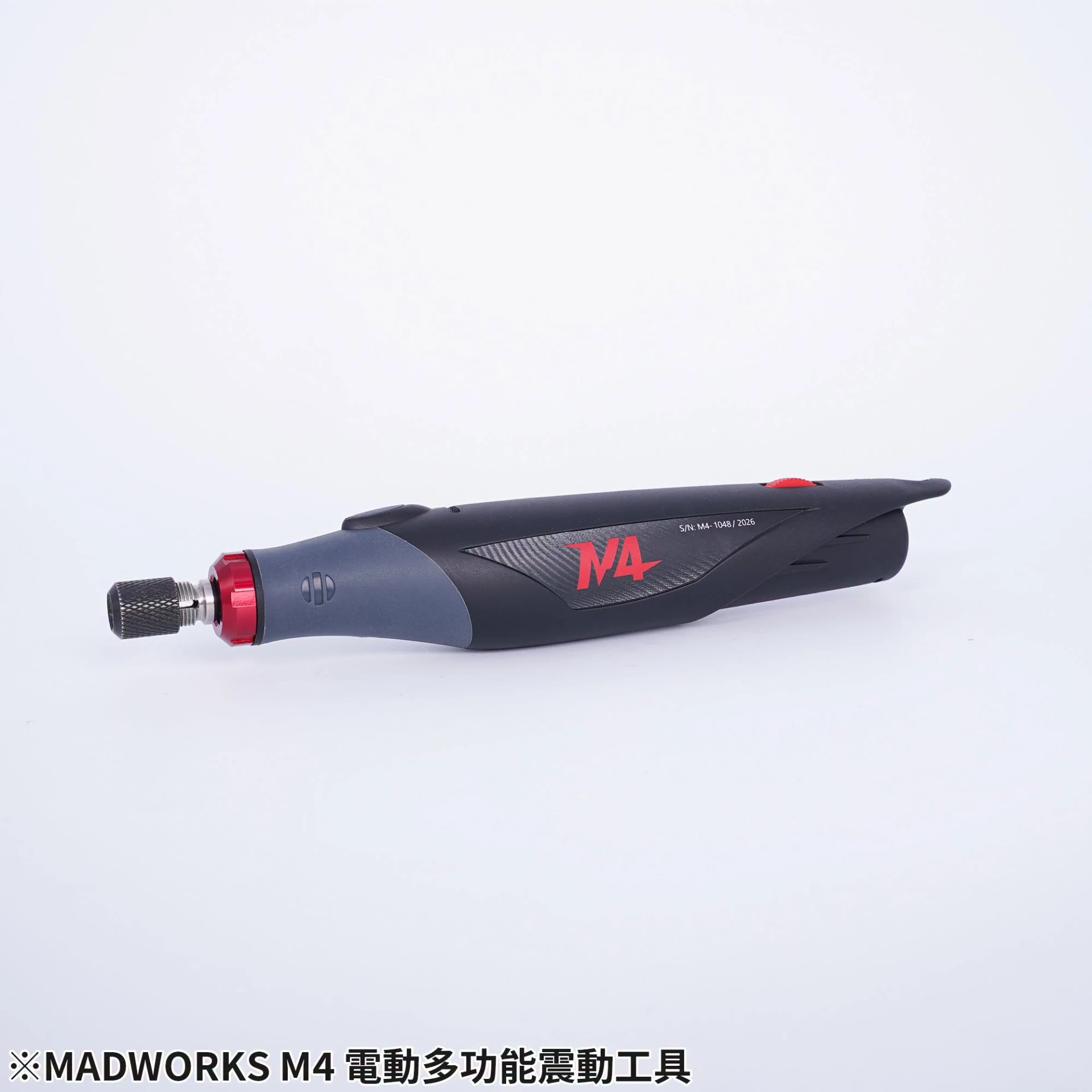 第一季預購 MADWORKS M4 電動多功能震動工具大全套 1230