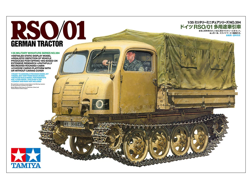 TAMIYA 35394 1/35 SCALE 德國 RSO/01 多用途牽引車