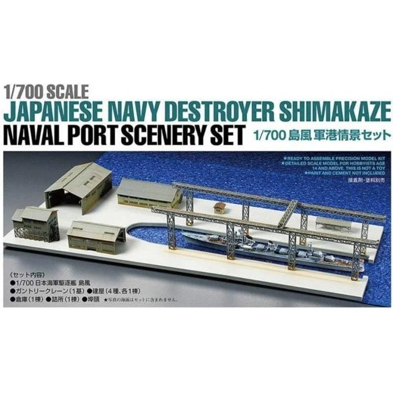 TAMIYA 25417 水線船系列 日本驅逐艦 島風號及軍港情景組