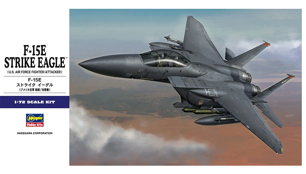 HASEGAWA 長谷川 E039 1/72 F-15E 攻擊鷹