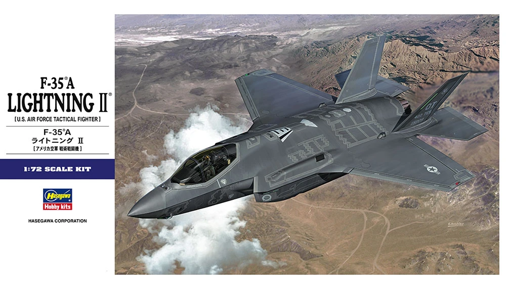 HASEGAWA 長谷川 E042 1/72 F-35A閃電II