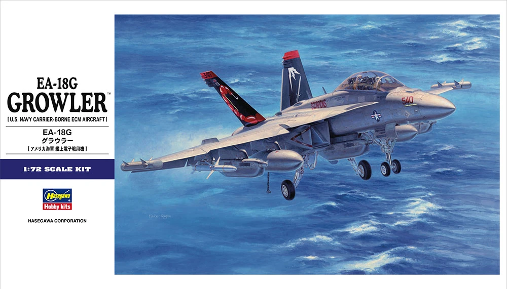 HASEGAWA 長谷川 E038 1/72 EA-18G 咆哮者