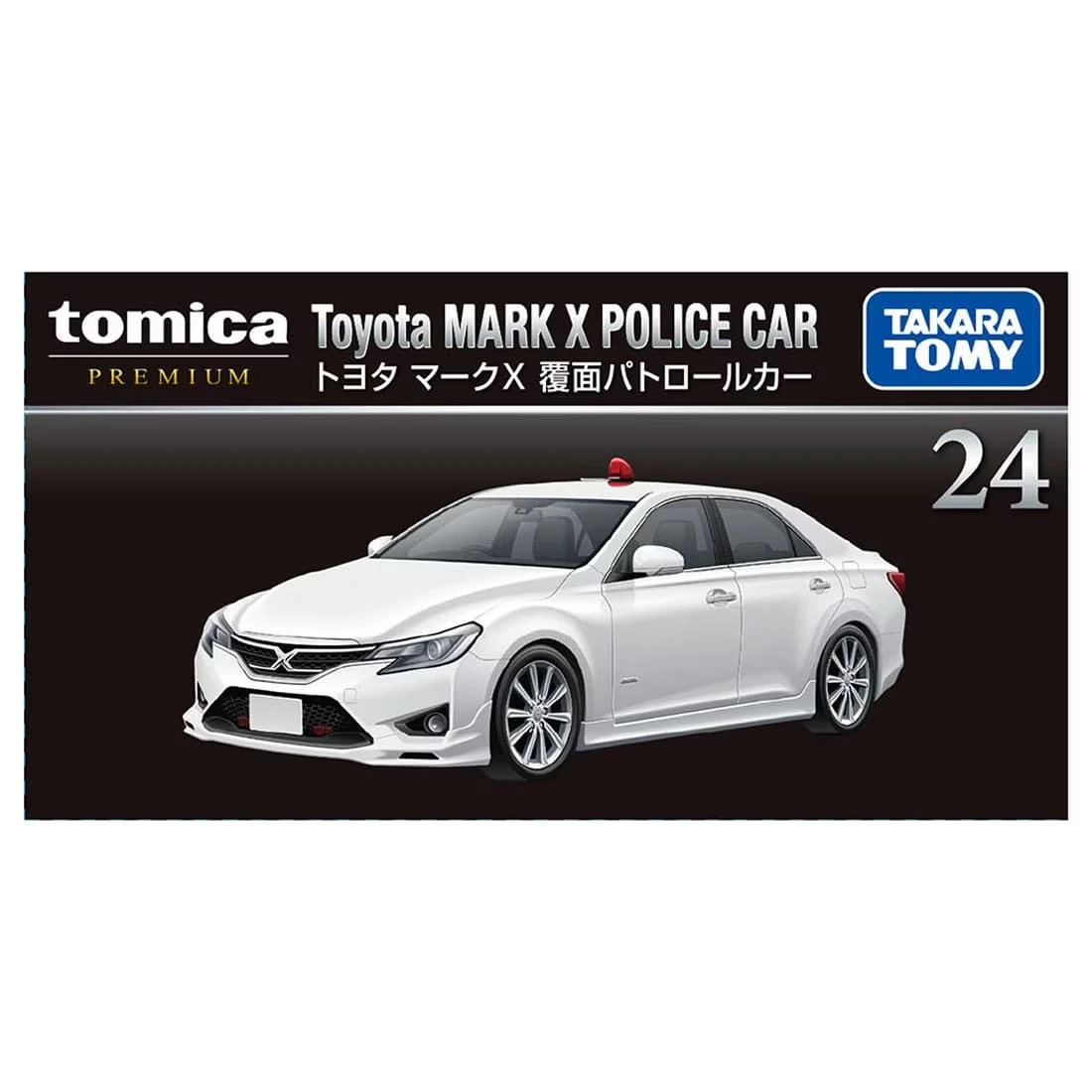 Tomica Premium 024 豐田Mark x 警車 一般版