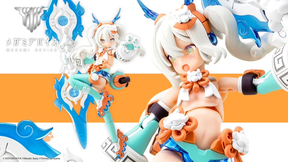 3月預購 壽屋 女神裝置 PUNI☆MOFU 麟麟 1015