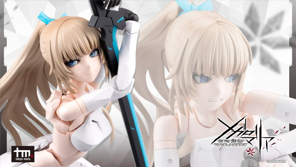 3月預購 壽屋 無限邂逅 Megalo Mari 模擬人形 Emulator#1A 1015