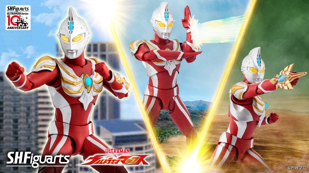 4月預購 代理版 SHF 超人力霸王 Max 馬克斯 1009