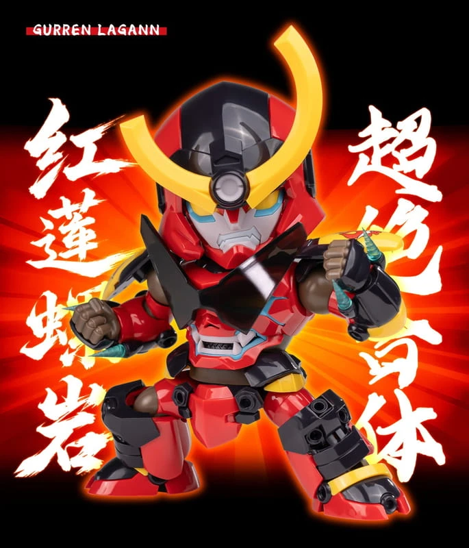 第四季預購 聖斯基 天元突破 紅蓮螺巖 Q版 1030