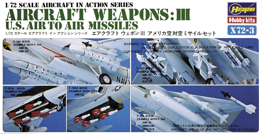 HASEGAWA 長谷川 X72-3 1/72 飛機武器 III：美國空對空飛彈套件