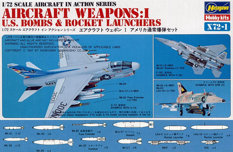 HASEGAWA 長谷川 X72-1 1/72 飛機武器 I：美國常規炸彈套裝　　　　　　　　