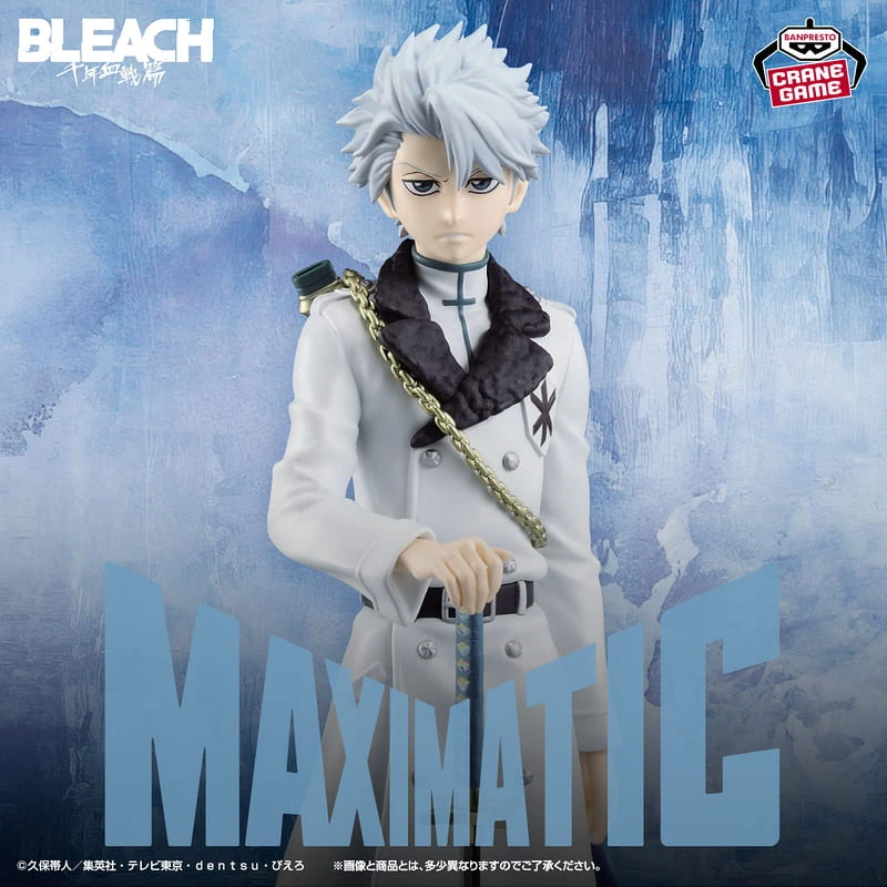 Banpresto 景品 BLEACH 死神 MAXIMATIC 日番谷冬獅郎