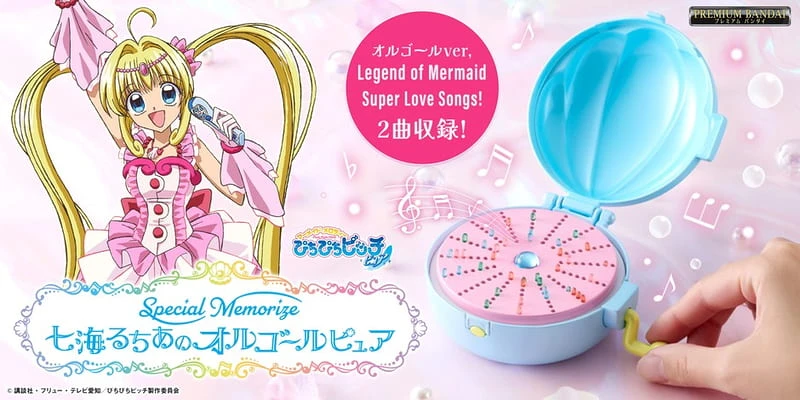 5月預購 魂商店限定 真珠美人魚 Special Memorize 七海露亞 音樂盒 1010