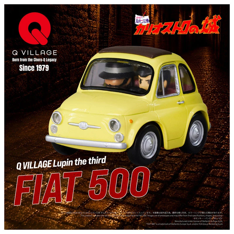 5月預購 Takaratomy QV-08 Q VILLAGE 魯邦三世 FIAT 500 1030