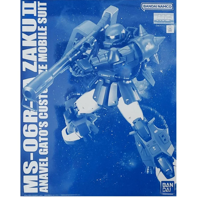 MG 1/100 MS-06R-1A 薩克II 阿納貝爾 卡多專用 魂商店限定
