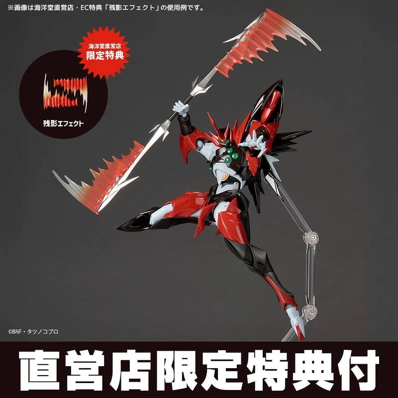 7月預購 海洋堂 驚奇山口式 宇宙騎士 Blade 鐵甲人邪惡 特典版 1110