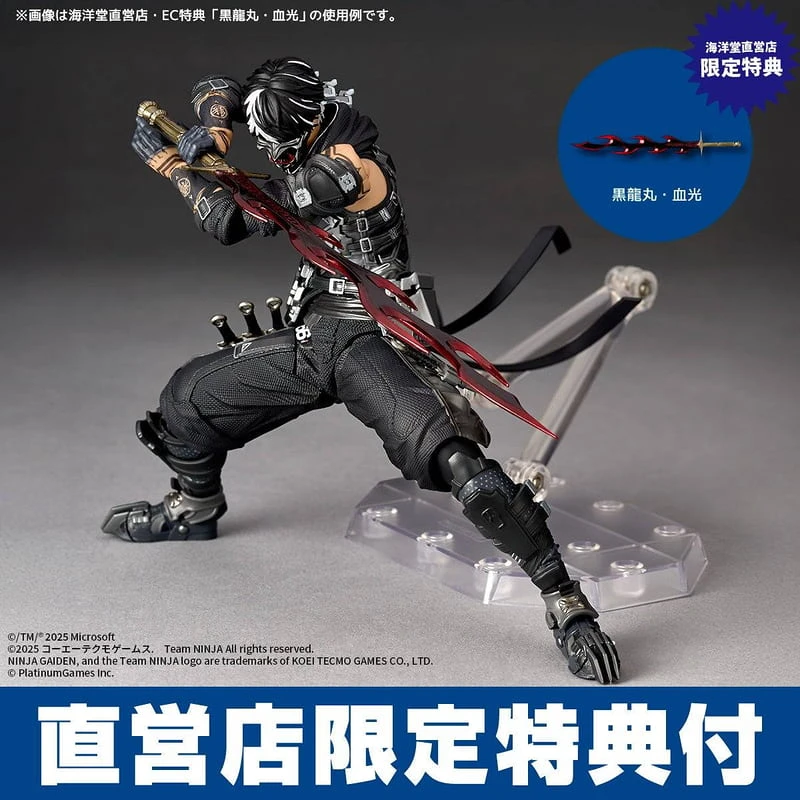 5月預購 海洋堂 驚奇山口式 忍者外傳4 八雲 特典版 1110