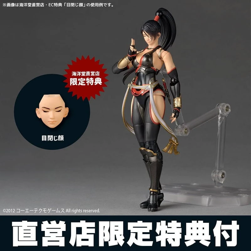 6月預購 海洋堂 驚奇山口式 忍者外傳3 利刃邊緣 紅葉 龍之巫女 女忍 特典版 1110