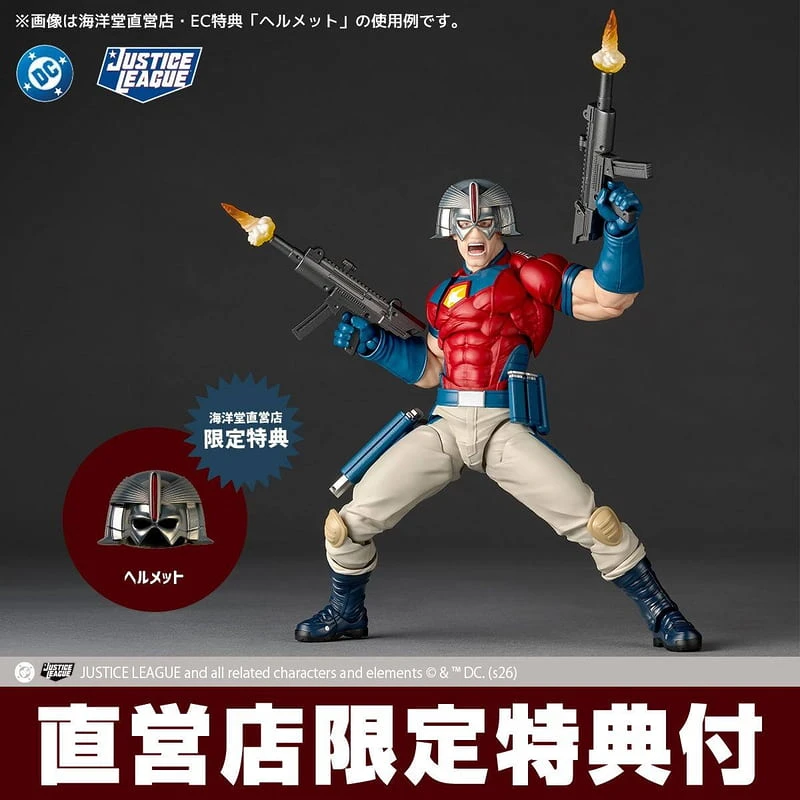 5月預購 海洋堂 驚奇山口式 DC 自殺突擊隊 和平使者 特典版 1110