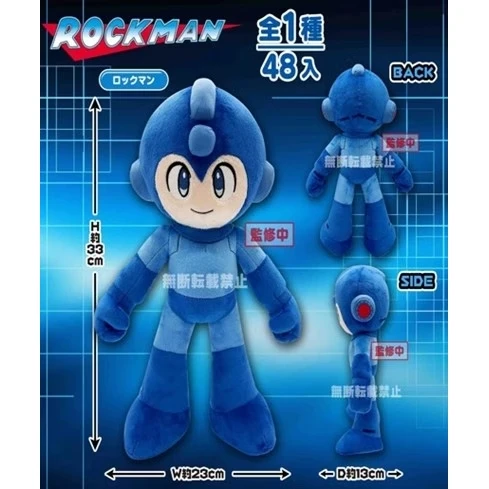 2月預購 SK JAPAN 景品 洛克人 Q版 BIG 絨毛玩偶 1005
