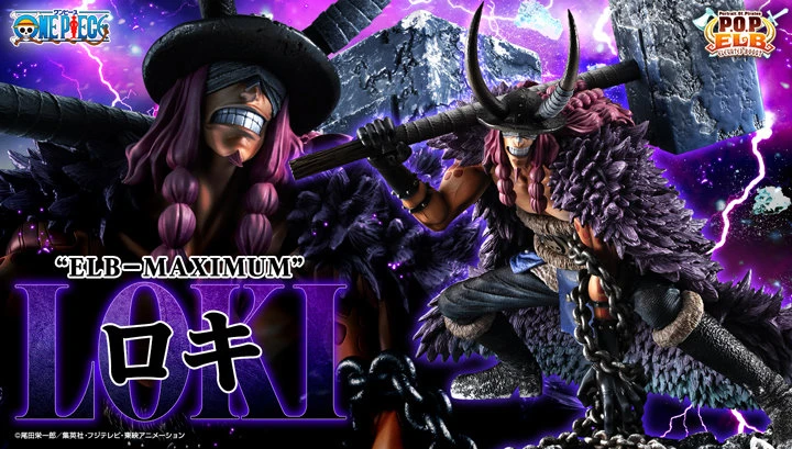 9月預購 代理版 MH限定 POP ELB-MAXIMUM 海賊王 艾爾帕布 王子 洛基 1014