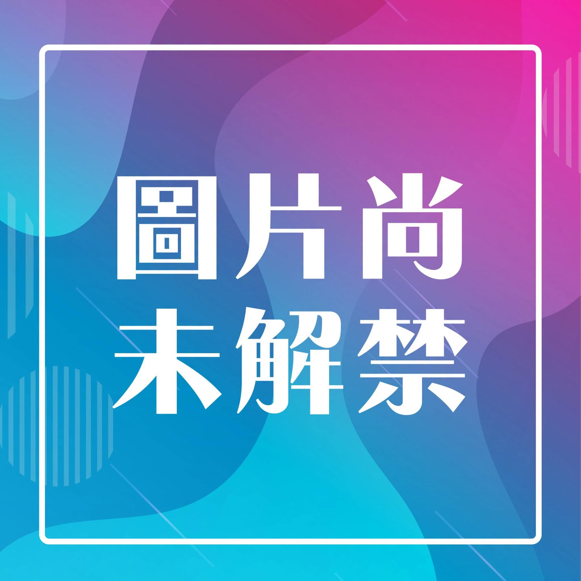 10月預購 SYSTEM SERVICE 景品 戀上換裝娃娃 One-Seventh Carat 喜多川海夢 1010
