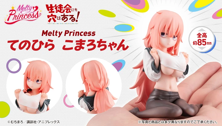 2月預購 代理版 MH Melty Princess 學生會也有洞！ 掌中的陸奧駒絽 1014