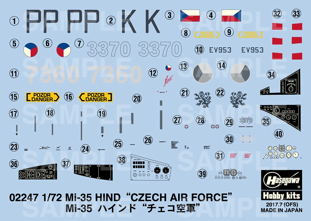廠商出清品 HASEGAWA 02247 1/72 長谷川 捷克空軍 Mi-35 雌鹿攻擊直昇機