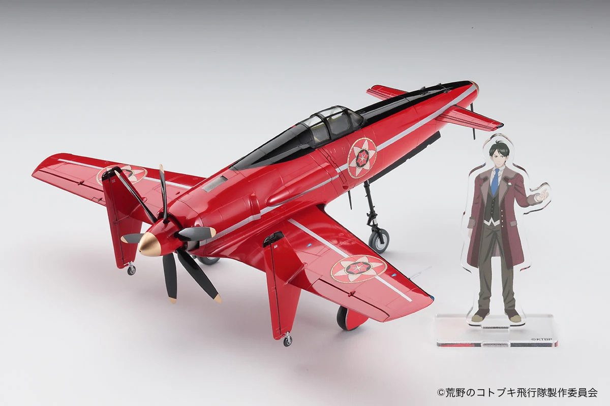 廠商出清品 HASEGAWA SP428 1/48 十八試局地戰鬥機 震電 功（伊三男）座機仕樣