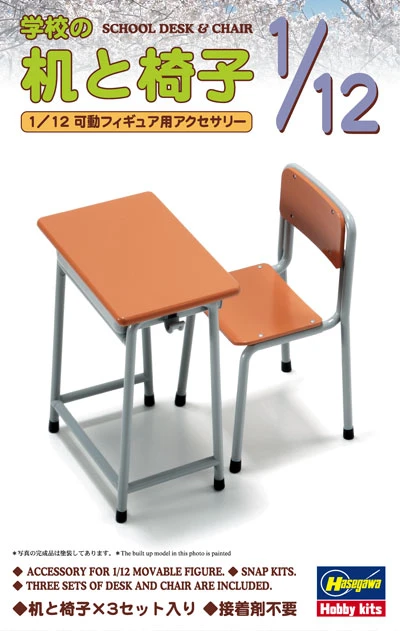 HASEGAWA FA01 1/12 學校桌子與椅子