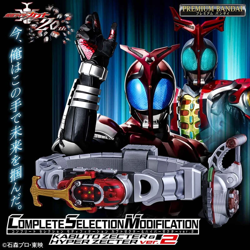 5月預購 代理版 魂商店限定 CSM 假面騎士 KABUTO 變身器 超越變身器 Ver.2 1020