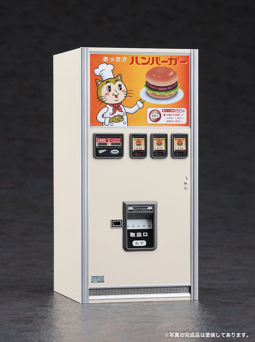 HASEGAWA FA11 1/12 復古自動販賣機（漢堡）