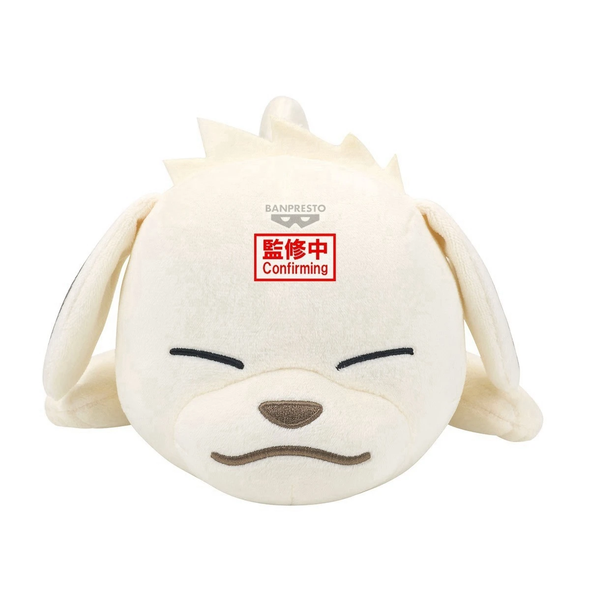 3月預購 Banpresto 景品 火影忍者 趴姿 赤丸 絨毛玩偶 1024