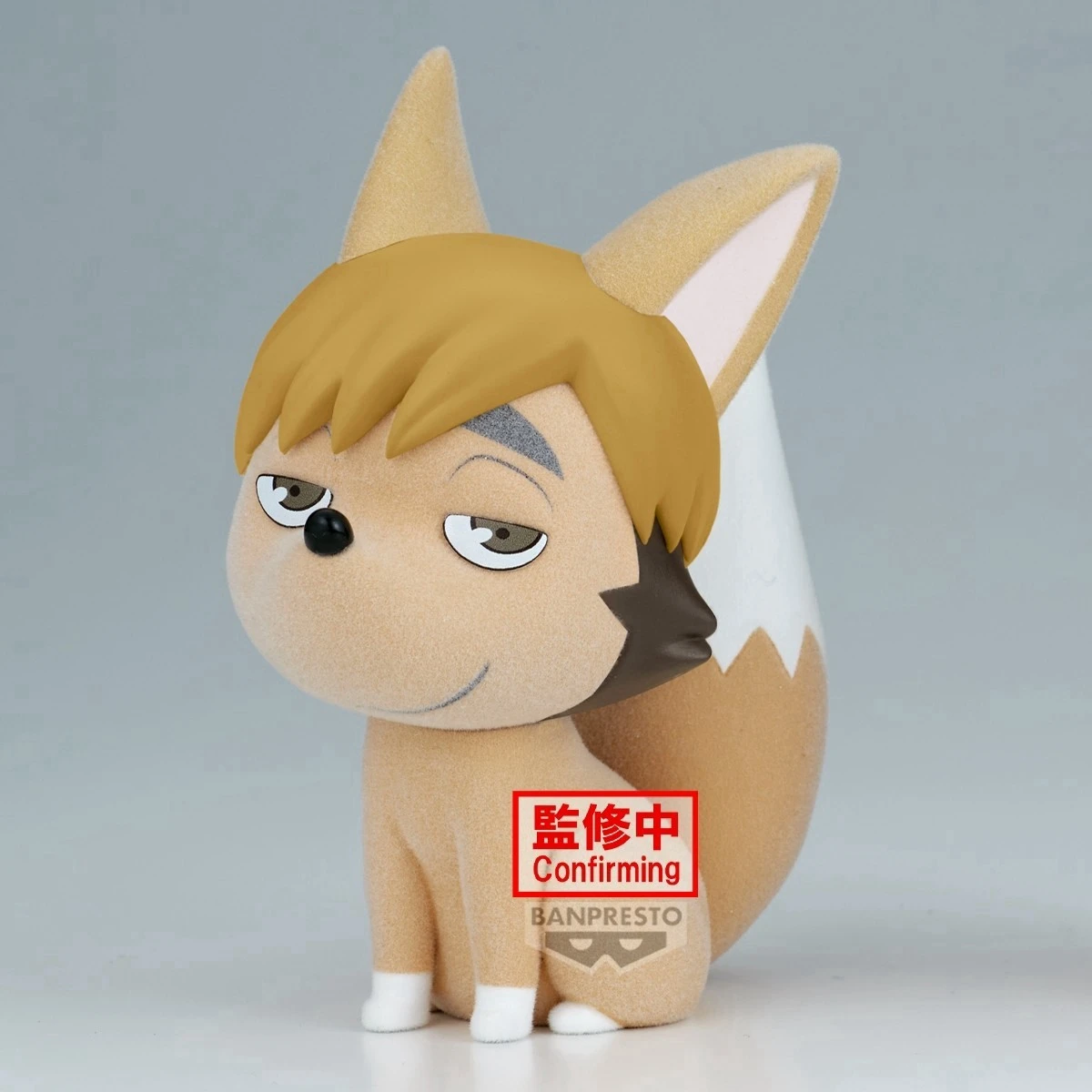 3月預購 Banpresto 景品 排球少年 Fluffy Puffy 宮侑狐 1024