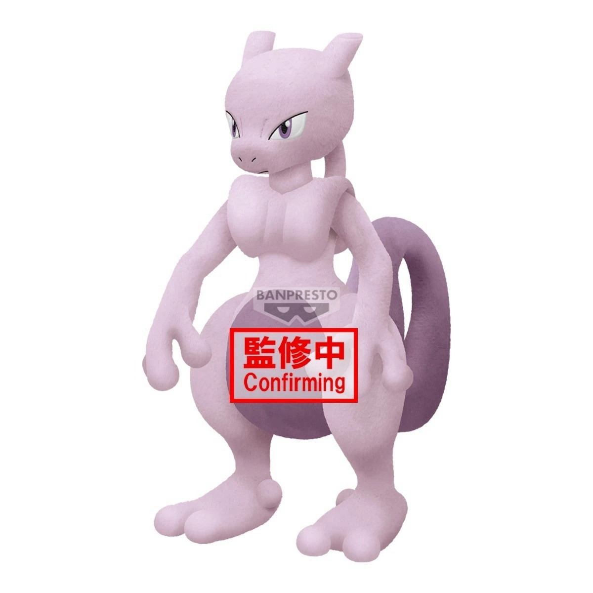 3月預購 Banpresto 景品 精靈寶可夢 超夢 絨毛玩偶 1024