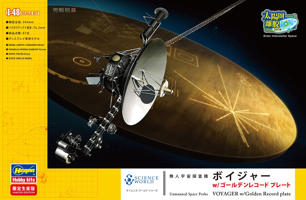 HASEGAWA SP406 1/72 無人太空探測器「旅行者號」攜帶金唱片(複製)