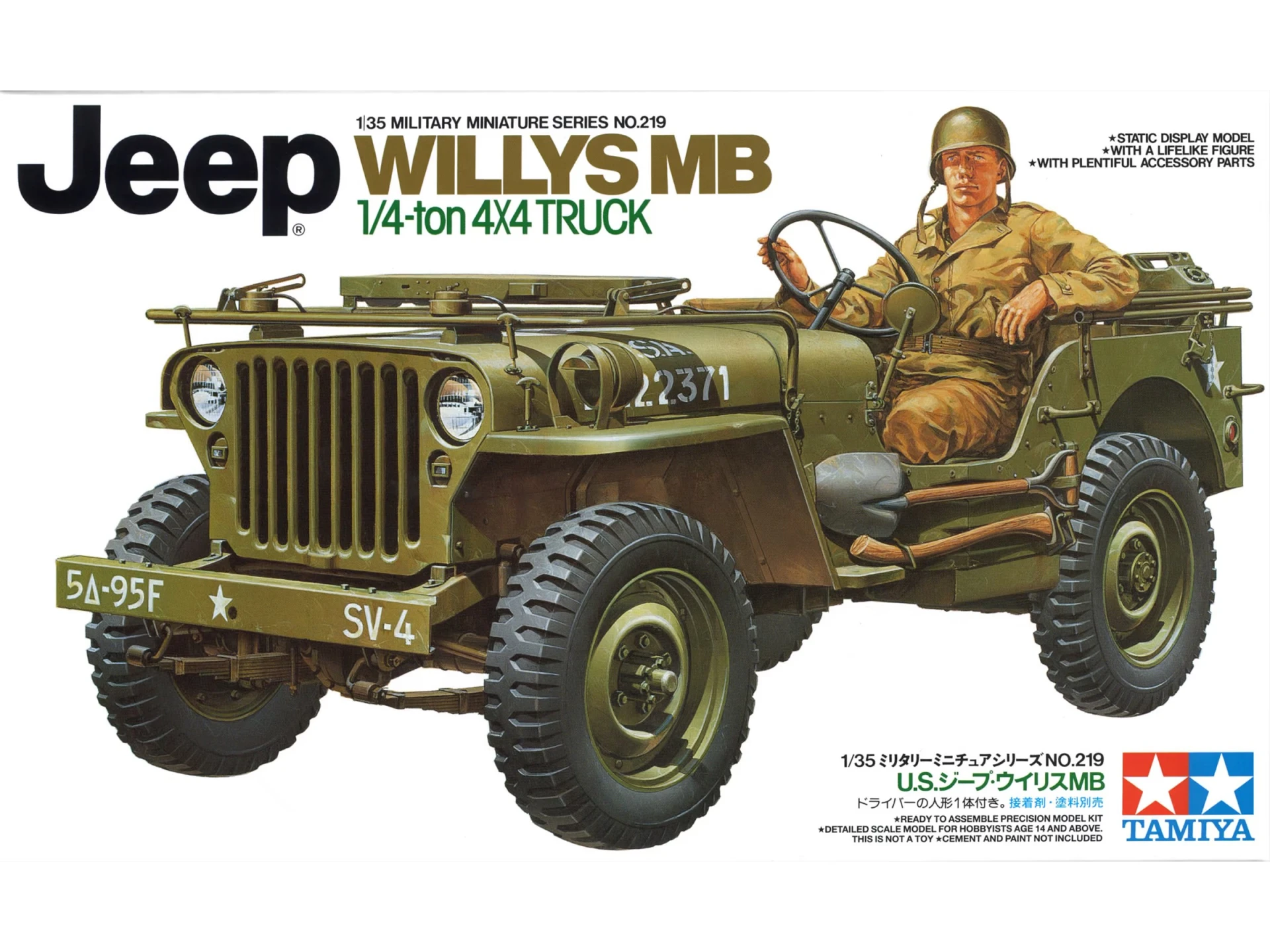 TAMIYA 35219 1/35 美軍威利吉普車
