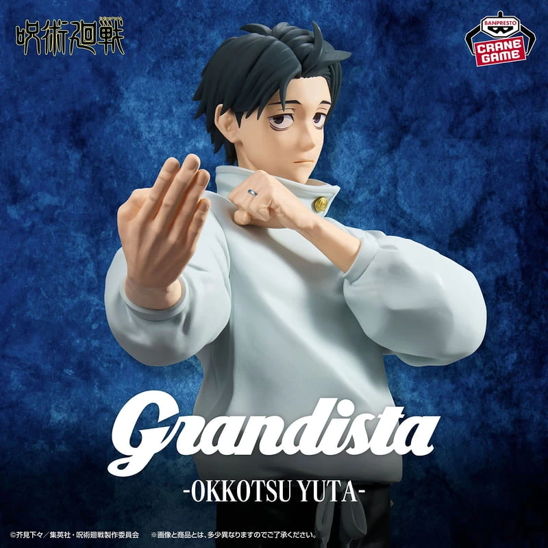 Banpresto 景品 咒術迴戰 死滅迴游 Grandista 乙骨憂太