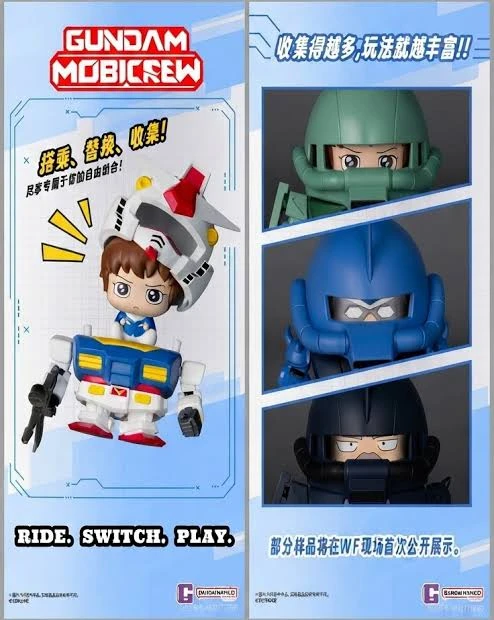 3月預購 盒玩 機動戰士鋼彈 MOBICREW Vol. 1 一中盒6入 1115