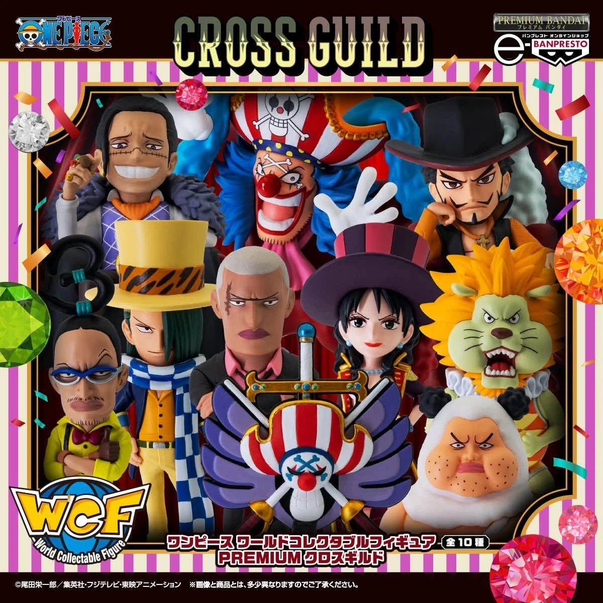 3月預購 Banpresto 景品 認證店限定 WCF PREMIUM 海賊王 十字公會 1025