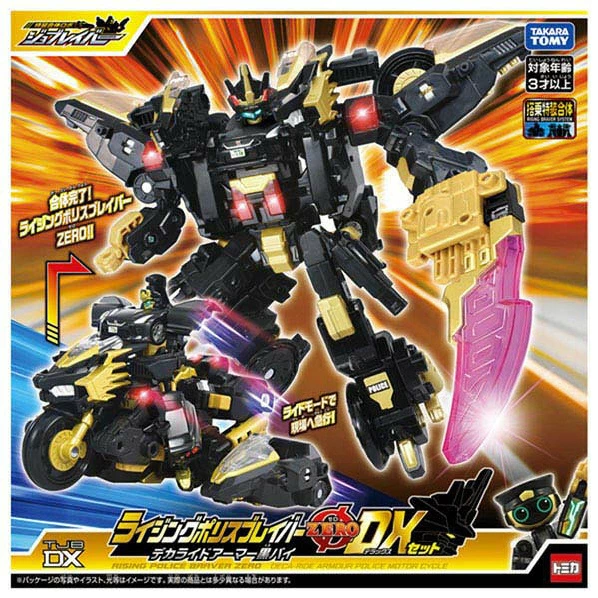 Tomica 特裝勇者 新！警察特裝 鎮暴警察ZERO DX套組