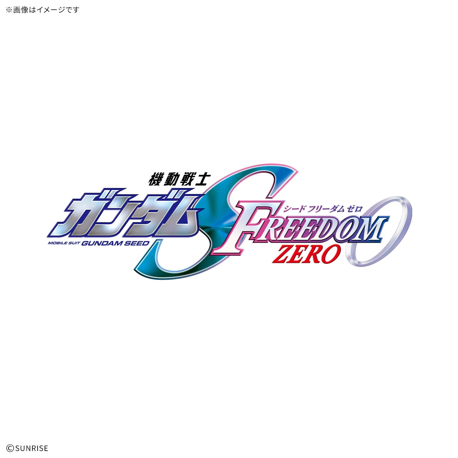 1月預購 HG 1/144 機動戰士鋼彈SEED ZERO 攻擊自由鋼彈 1104