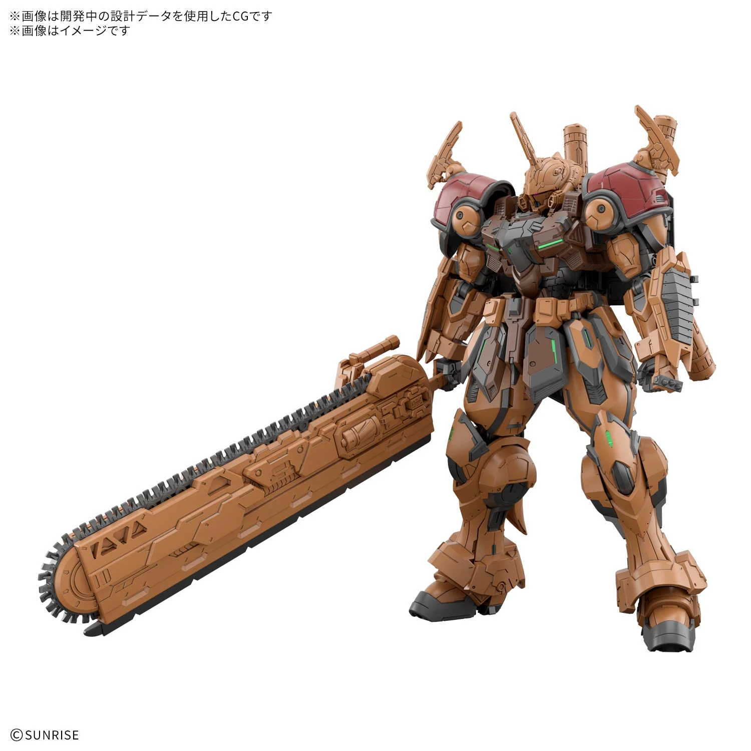 2月預購 HG 1/144 GUNDAM ROGUE ORBIT 保巴拉姆 1104