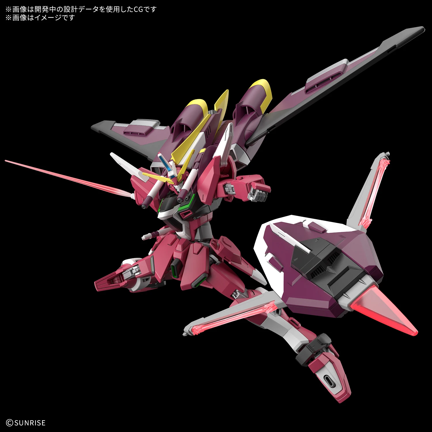 2月預購 HG 1/144 機動戰士鋼彈SEED ZERO 無限正義鋼彈 推進器組件 1130