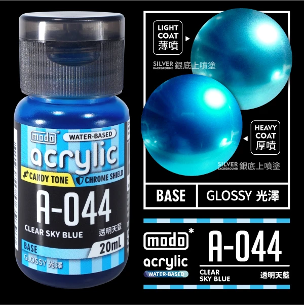 摩多製漆所 MODO acrylic 水性漆 A-044 20ml 透明天藍色