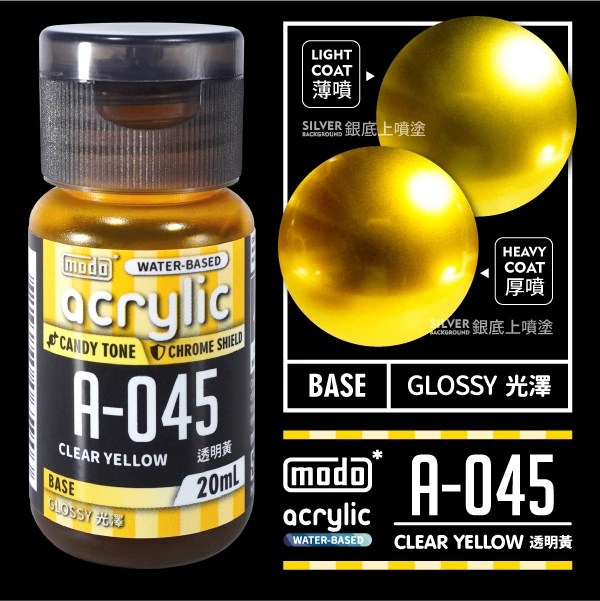 摩多製漆所 MODO acrylic 水性漆 A-045 20ml 透明黃色