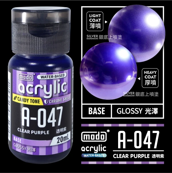 摩多製漆所 MODO acrylic 水性漆 A-047 20ml 透明紫色
