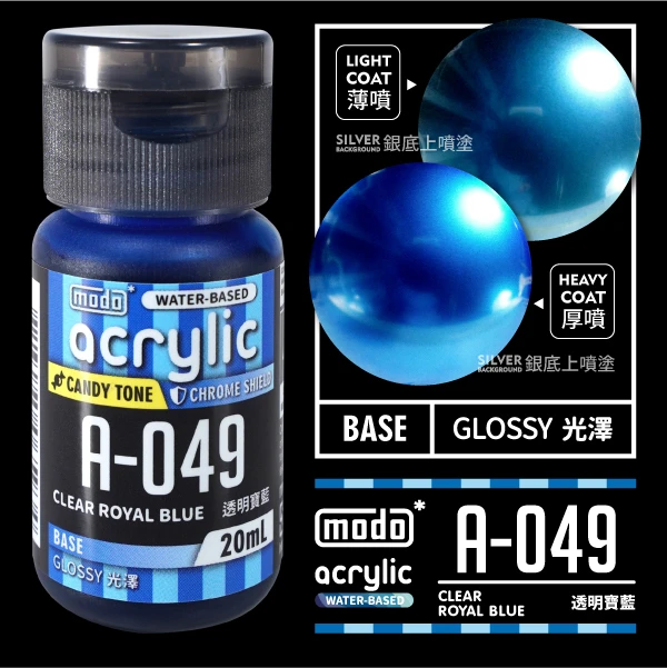 摩多製漆所 MODO acrylic 水性漆 A-049 20ml 透明寶藍色