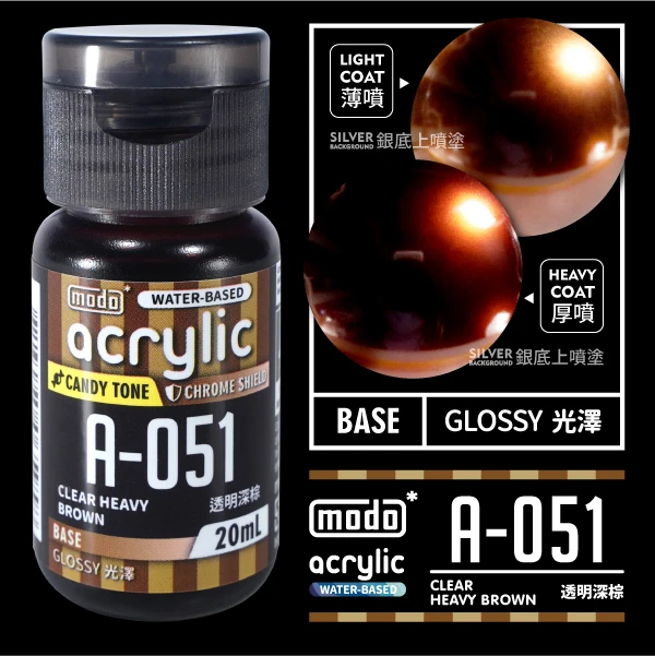 摩多製漆所 MODO acrylic 水性漆 A-051 20ml 透明深棕色